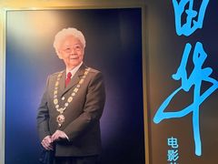 -长影旧址博物馆
