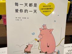 -茑屋书店(天目里店)