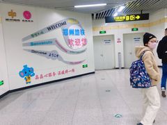 -郑州新郑国际机场-T2航站楼