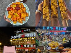 -大师傅金奖啤酒鱼(西街口总店)