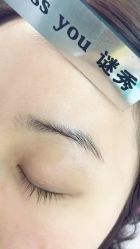 -谜秀韩式半永久纹眉纹绣洗眉