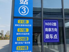 -赣州西站