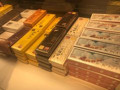 -好利来(梅江永旺店)