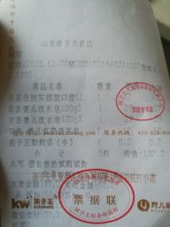 -孩子王(万达广场店)