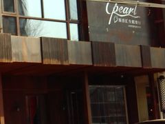 -斯普汇生蚝牛排馆(中骏世界城店)