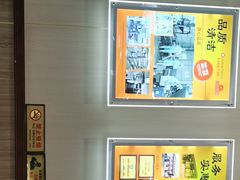 -庆丰包子铺(宣武门店)