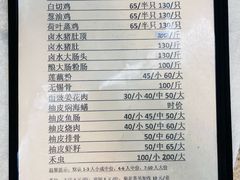-腰记饭店(龙源路店)