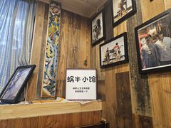 -蜗牛小馆醉乡民谣云南菜(惠新西里店)