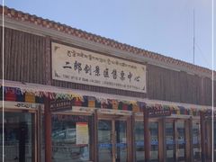 -青海湖二郎剑景区