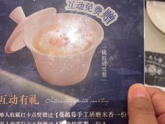 -狮王府淮扬菜(新街口友谊店)