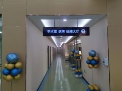 体验前-烟台曙光医疗美容医院