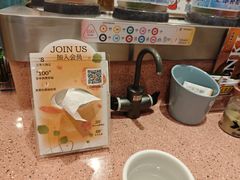 -元气寿司(环球港店)