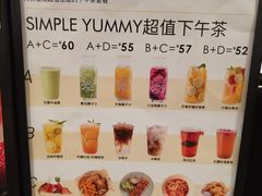 -Simple Yummy简单美味(上邦百汇城店)