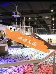 -塔塔王国·主题儿童游乐园(奥城商业广场店)