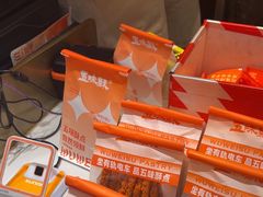 -五味酥·现烤国民糕点集合店(甘井子万达广场店)