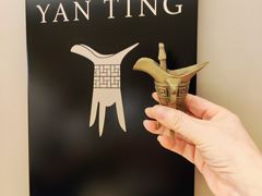 -Yan Ting宴庭中餐厅-长沙瑞吉酒店(运达店)