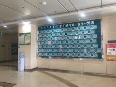 -内蒙古自治区国际蒙医医院(总院)