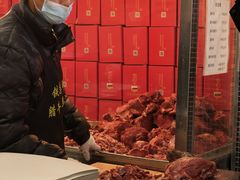 -清真铁志明腊牛羊肉