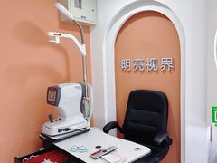 -北京眼镜城