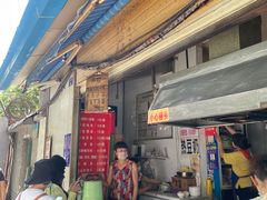 门面-蓉城西二道无名冒菜(西二道街店)