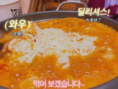 芝士火辣鸡-恩你小木屋·烤肉韩式料理(嘉兴秀洲店)