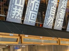 -火山屋台(新街口创始店)