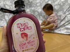 -混果汁(喜荟城店)