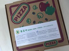 -香草叶披萨·咖啡·啤酒(翰林邻里中心店)