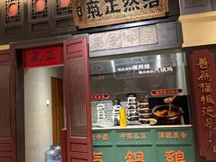 -福照楼汽锅鸡·云南特色菜(火车站锦江店)