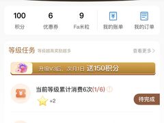 -全家便利店(年家浜路店)