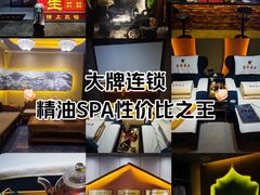 -富侨养生(威宁路店)