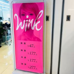 -时尚工厂·科学染发
