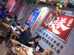 -卤校长老火锅(绿地468店)