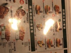 -德克士(文一店)