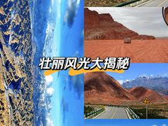 -新疆天山托木尔景区·大峡谷