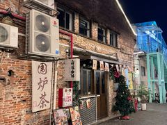 -东馆和天下特色餐饮(工农店)