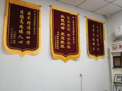 -利又安动物医院··老年病·猫科犬科·中兽医