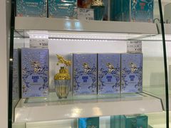 -日上免税店(三径路t3店)