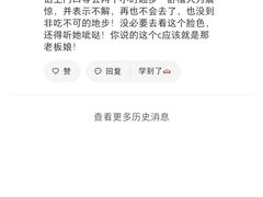 -金家高丽火盆
