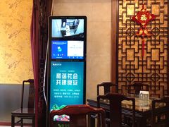 -新聚丰菜馆(太监弄店)
