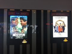 -万达影城(番禺万达广场店)