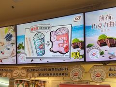 -DQ·蛋糕·冰淇淋(动壹店)