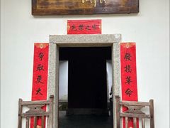 -叶挺将军纪念园