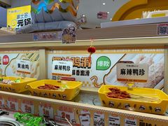 -串士多·回转小火锅(长安方圆荟店)