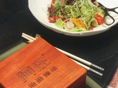 -阿庄新豫菜(航海东路店)