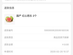 -盒马鲜生(首义店)