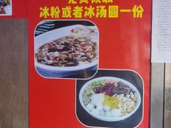 -新疆烧烤王(广灵店)