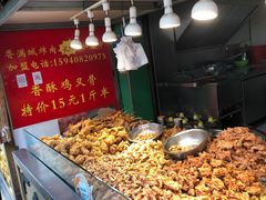 -炸肉先生总店(青泥店)