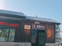 -金钉子远古世界景区