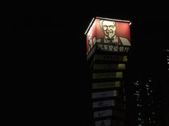 -肯德基(汤逊湖店)